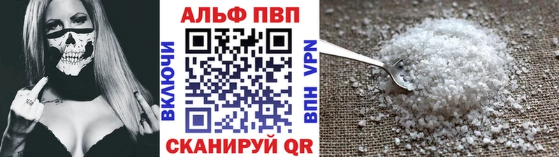 что такое   Сосновка  Alpha-PVP СК КРИС 
