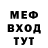 МЕТАДОН белоснежный BARSiaka