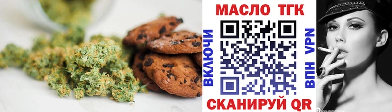 цены наркотик  Сосновка  кракен ССЫЛКА  Canna-Cookies марихуана 