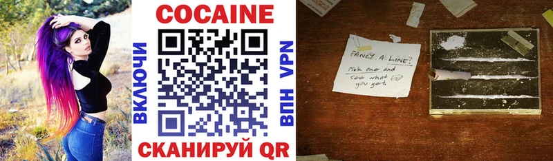 Cocaine Перу Сосновка