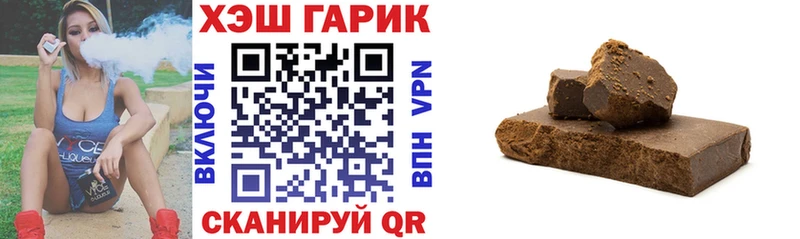мега сайт  Сосновка  Гашиш гарик  наркотики 