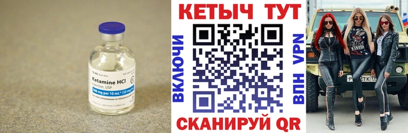 omg онион  Сосновка  Кетамин ketamine 
