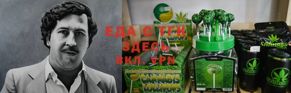 бошки Алзамай