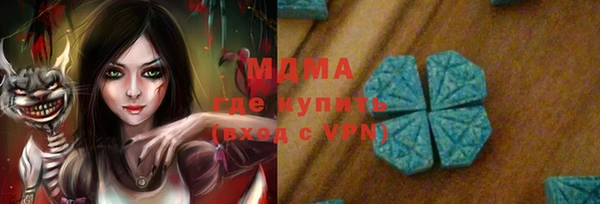 кристаллы Осташков