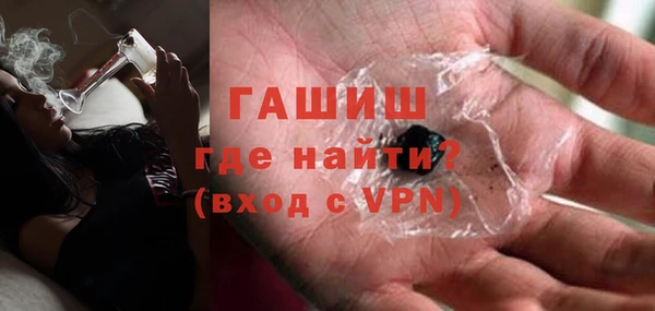бошки Алзамай