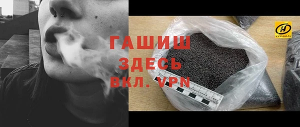 бошки Алзамай