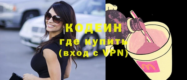 кристаллы Осташков