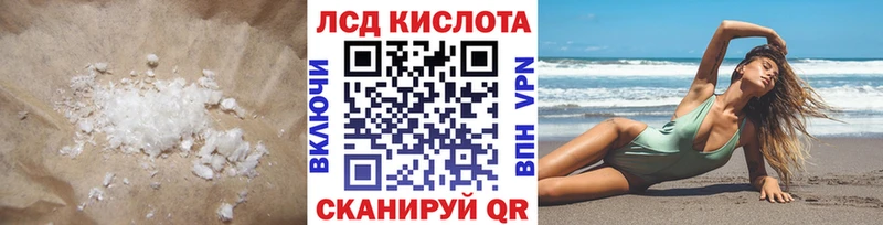 kraken сайт Сосновка LSD-25 экстази кислота