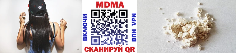 MDMA VHQ Сосновка