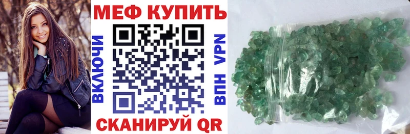 МЯУ-МЯУ 4 MMC  Сосновка 