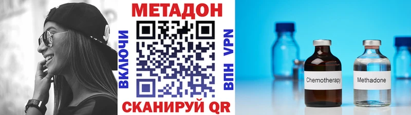 как найти закладки  Сосновка  МЕТАДОН мёд 