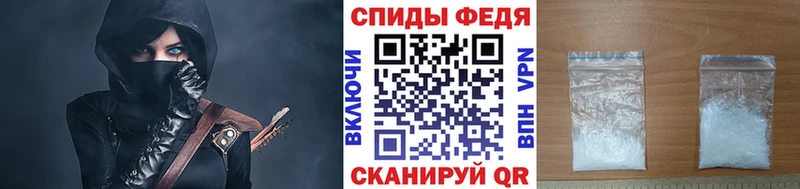 Метамфетамин витя  Сосновка 