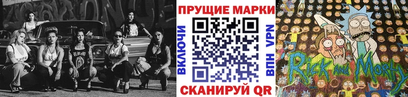 Марки N-bome 1,8мг  Сосновка 